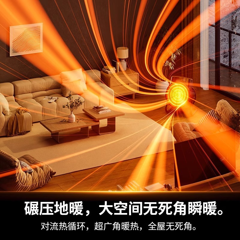 家用小钢炮暖风机PTC速热取暖器办公室电暖气热风机暖全屋大面积|undefined