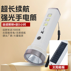 户外迷你手握强光手电筒多功能便携照明手电高续航家用LED照面灯