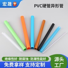 ����pvc֧�ܹ� ��ͯ����Ǽ܈A��pvc���Ϲ� ��ɫpvcӲ��