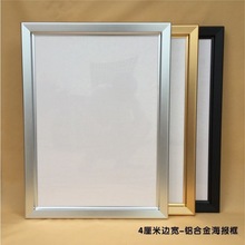 铝合金框架前开启式海报框电梯广告营业执照框大相框挂墙画框一件
