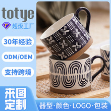 定制粗陶馬克杯多色可選可印logo花面起板藍色手繪創意日式陶瓷杯