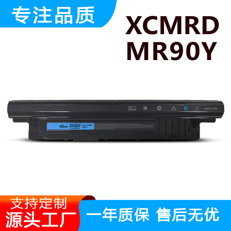 Suitable for Dell Inspiron 15-3537 3521 15R-5521 Xcmrd Mr90Y Laptop Battery