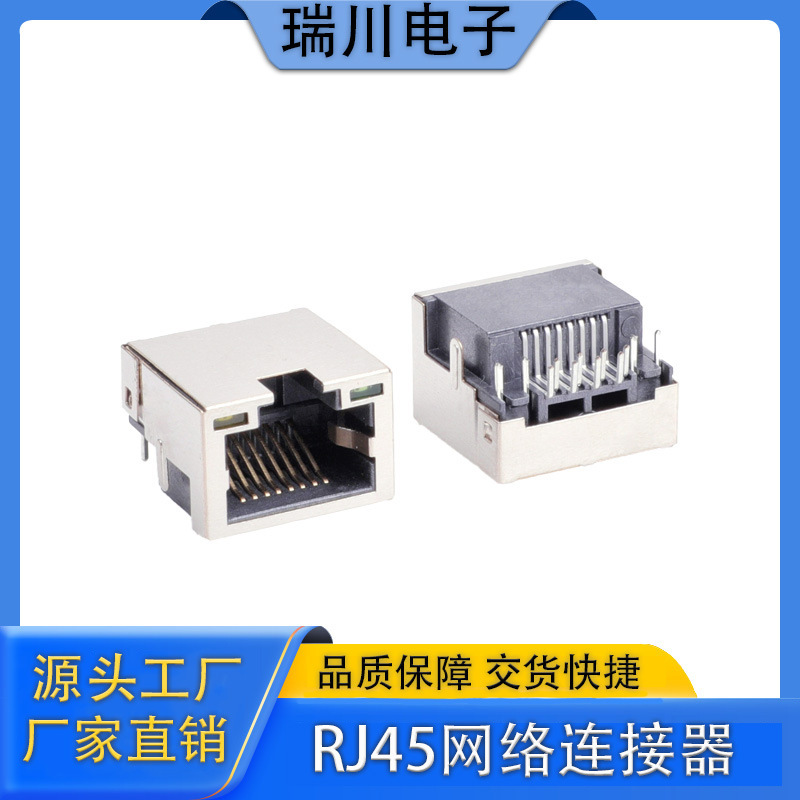 Rc01835 Rj45 Network Connector Factory Direct Sales Network Port Connector