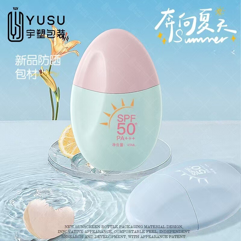New Water Drops Sunscreen Bottle 45ML Isolation Sunscreen Lotion Bottle Pressing Flat Plastic Sub-packing Pointed Nozzle Stopper Material