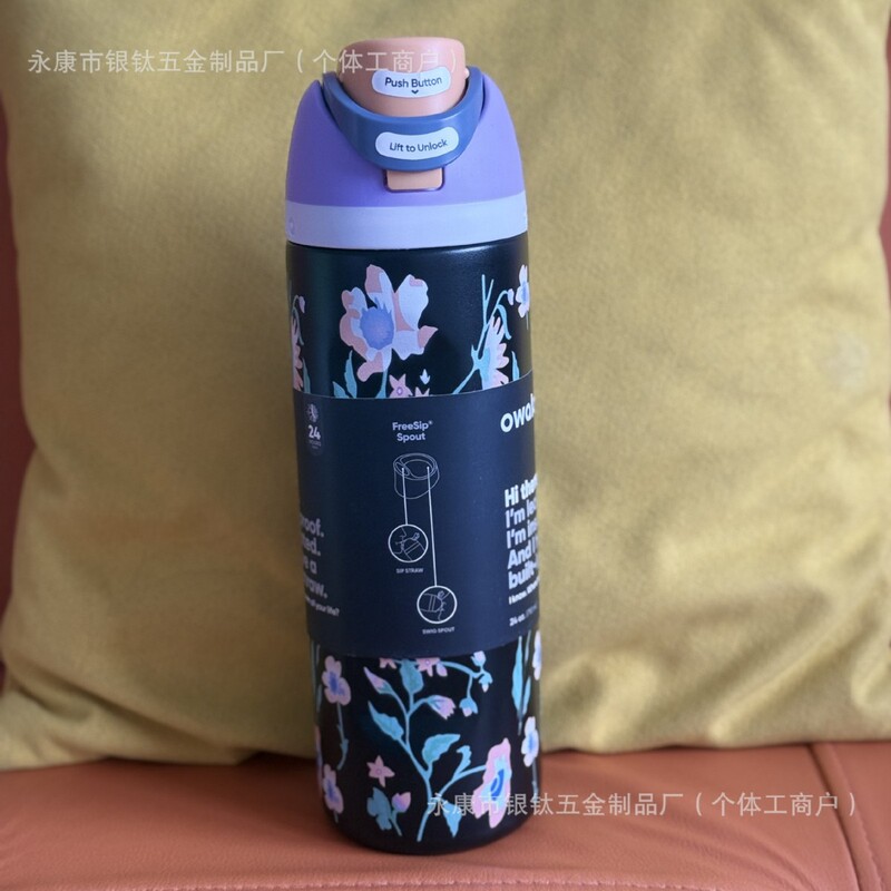 24oz印花新款跨境亚马逊热销owala不锈钢真空户外运动水壶随手手|undefined