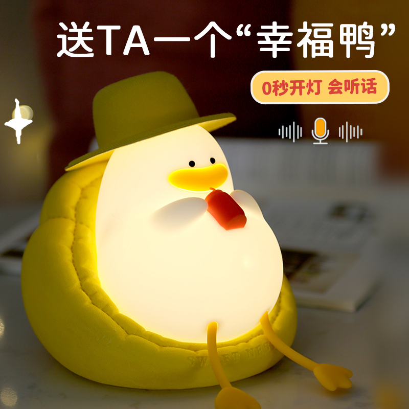 Coke Duck Tap Night Light Internet Celebrity Hot Item Atmosphere Lamp Bedroom Night Light Bedside Lamp Silicone Tap Light Creative Lamp