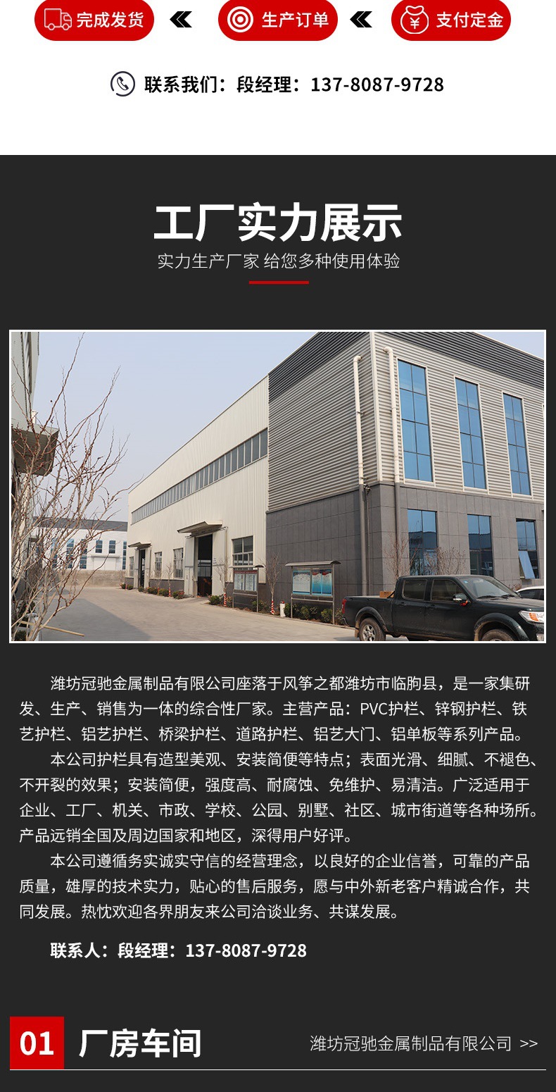 13 套版 -（锌钢草坪护栏）_008.jpg