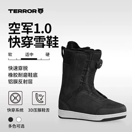 滑雪单板;滑雪板;滑雪靴