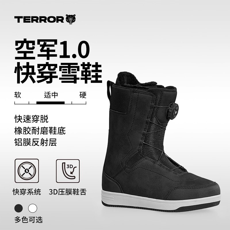 Terror Single Board Quick Wear Ski Boots Men's Freestyle Park Carving Ski Boots Women's Waterproof All-Round 1.0 Snow Shoes