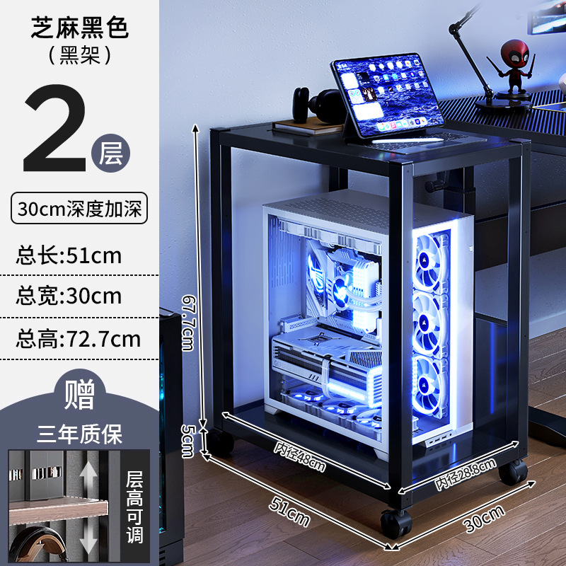 Casa de deportes eléctricos computadora portador host multi-capa móvil caja base estante de almacenamiento piso casero bajo la mesa carro pequeño