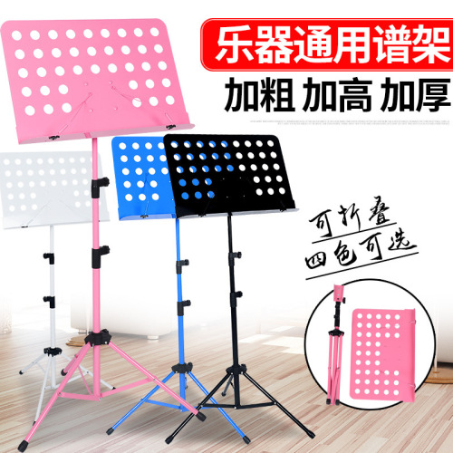 Music stand music stand foldable lift music stand guitar guzheng music stand violin music stand music stand
