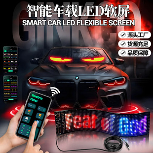 �羳��ħ֮��LED܇�dܛ��APP�{��USB�������T�^ȫ���@ʾ��AI����