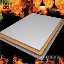 B级防火幕墙铝塑板学校医院内墙板金属饰面板拉丝纯色