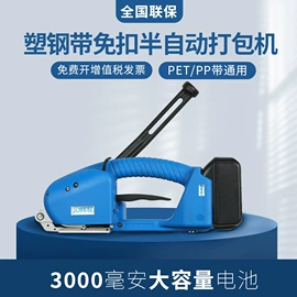 气柱袋;充填机械;全自动打包机