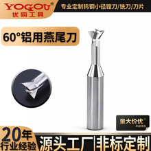 60���u���β㊵����w�Ͻ���β�۵��T���X��ģ�ߙC�ӹ�������㊵�