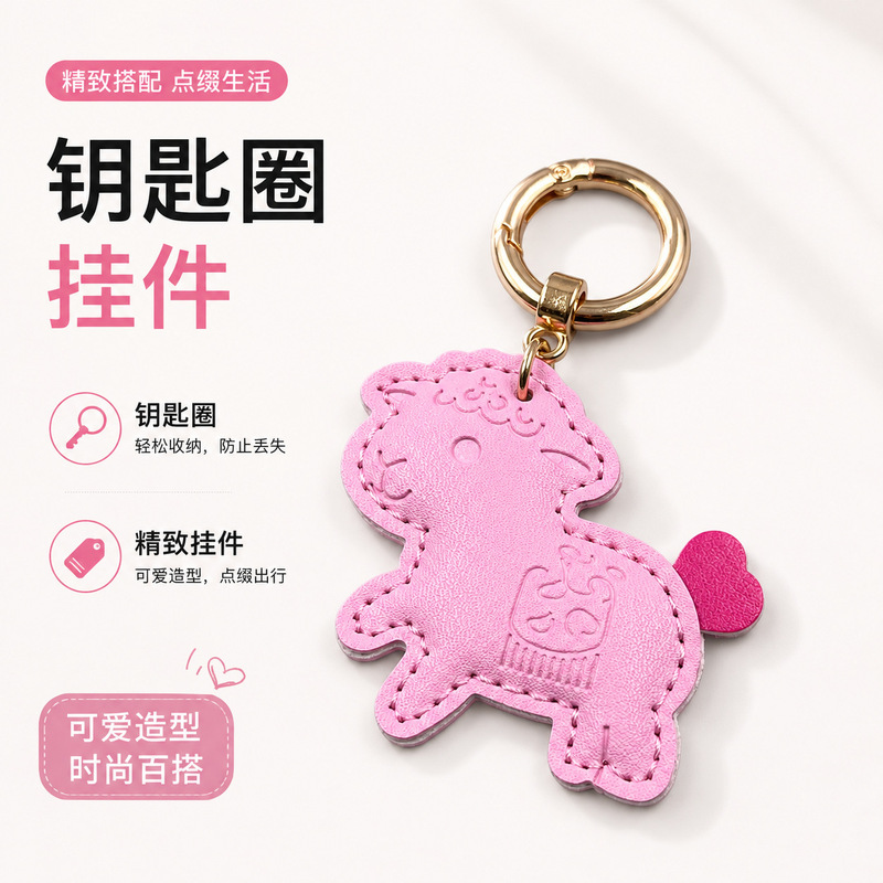 "Get Rich Soon" keychain pendant, little horse pendant, couple's bag pendant, new cartoon creative promotional gift "Get Rich Soon" keychain pendant, little horse pendant, couple's bag pendant, new cartoon creative promotional gift
