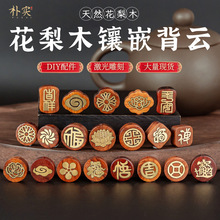 ����ľ��~�ƷDIY�����ˇƷ�YƷ��������С��Ʒ��ʽ���