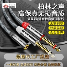 �׿�ɭ3.5mmĸ�^�D�p6.5���о���l���B��������D��AUX�֙C�