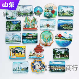 山东冰箱贴淄博烧烤八大局曲阜青岛威海日照烟台磁贴创意纪念品