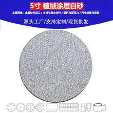 5��ֲ�q��ɰ 5��5�ױ��qɰ�� 5��6�׉T�Ӱ�ɰ�� 5��8��ֲ�qɰ��