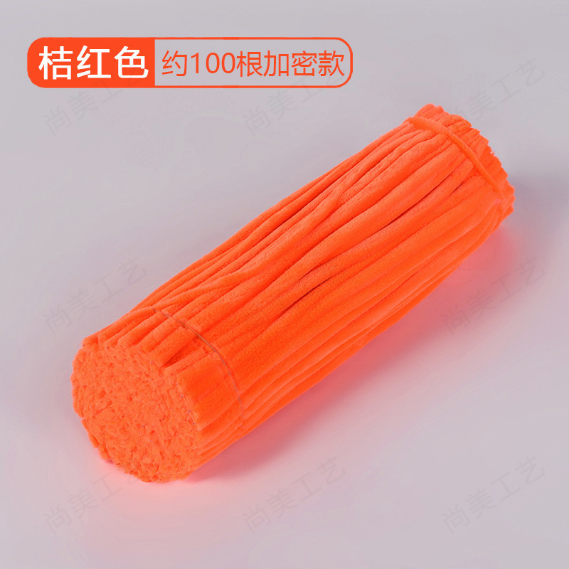 扭扭棒厂家供应加密毛根毛绒条手工diy花束益智手工拼插类扭扭棒|undefined