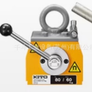 Japan Kito Magnetic Suction Cup Lifting Hoist Krd80