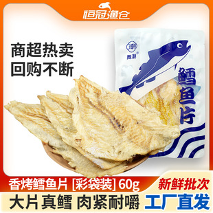 �L�~Ƭ60g�ɬF���~Ƭ�~����ʳ��ʳ���rС�ԾW�t��ζ��ͯС�~��؛