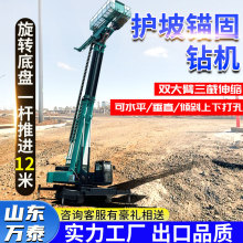 护坡锚固钻机 高臂伸缩锚杆钻孔机 50米举升边坡加固钻机