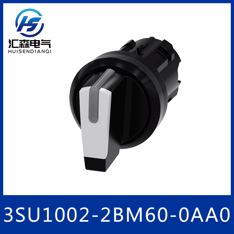 西门子 3SU1002-2BM60-0AA0 按钮开关附件 22mm 标准孔径拨动开关
