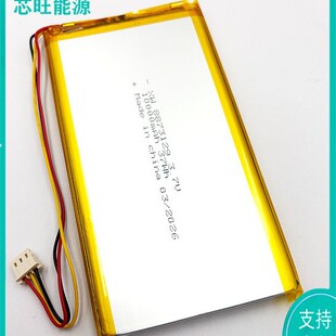 8873129-10000mAh 3.7V �O�����z���^�S��WIFI���غоۺ����늳�