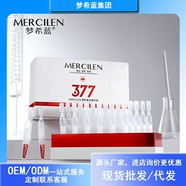 面霜;液态精华;贴片面膜