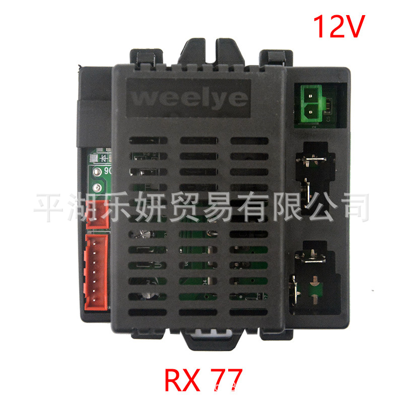 Berijia niños coche eléctrico weelye2.4 G frecuencia de control remoto WELLLYE placa circuito Receptor Controlador