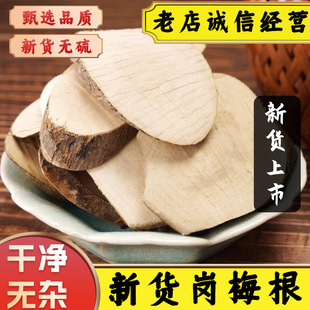 ���ڍ�÷����ș�č�÷����÷���ۘ��ǳ���ľ���c����Ʒ�o���в�ș