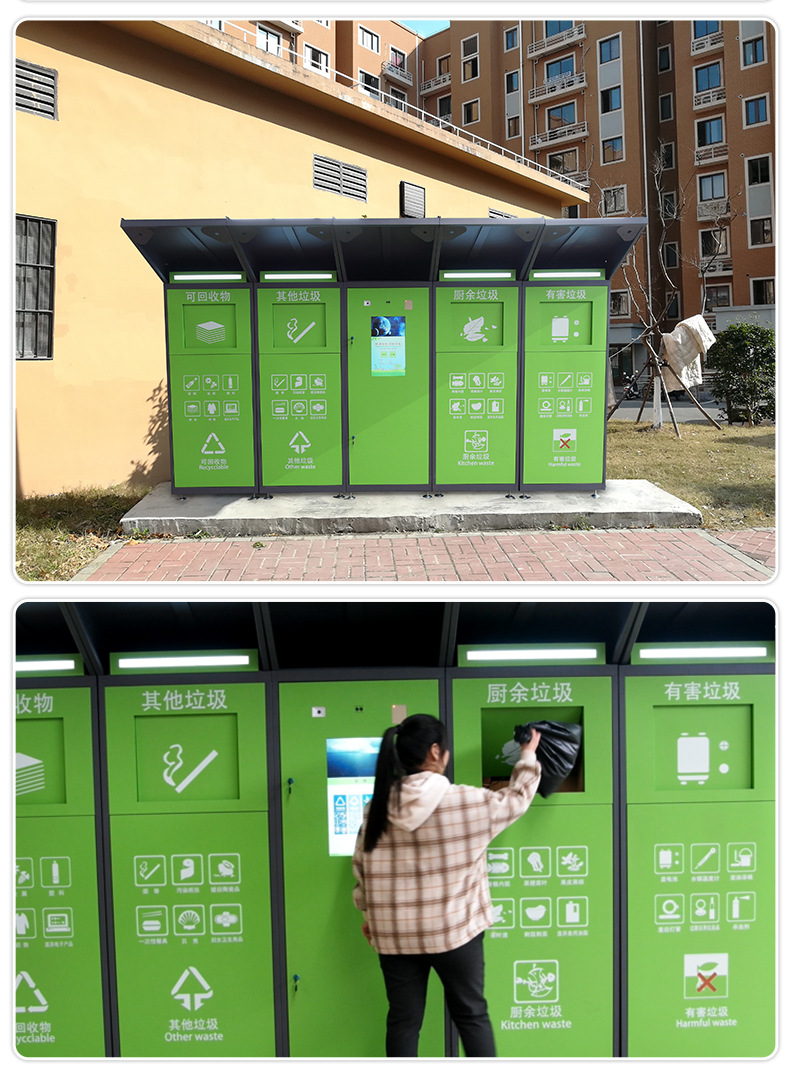 智能垃圾箱详情_11.jpg