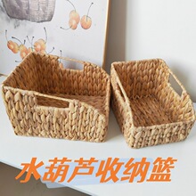 跨镜角落水葫芦草编收纳箱编织杂物收纳篮储物筐海草零食展示篮子