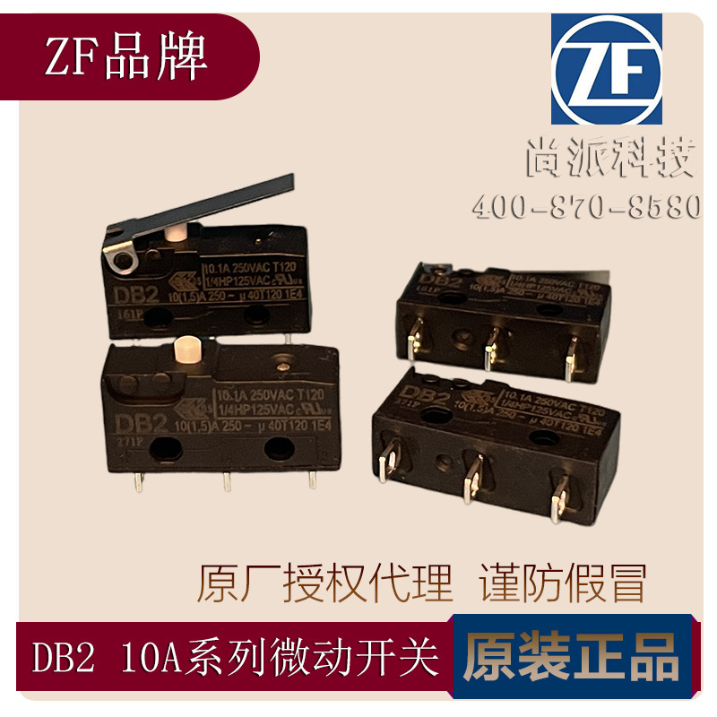 德国CHERRY樱桃DB2微动开关 原装进口10A大电流耐高温微动开关