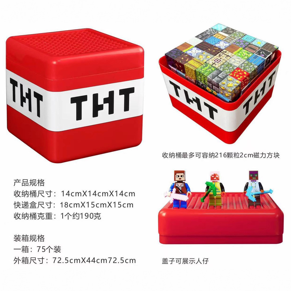 我的磁力方块世界积木拼装儿童DIY益智玩具拼搭磁吸建筑益智搭建