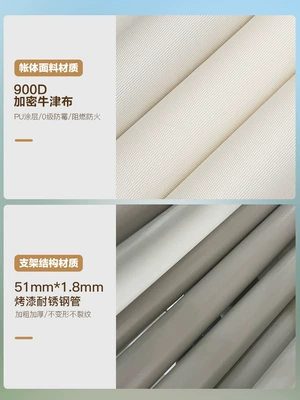 Chongshan Tianmu Large Base Eight-claw, Avtomobil yan çətirləri