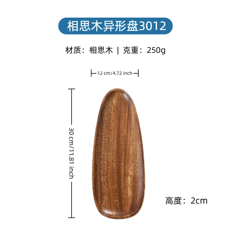 Suministro transfronterizo de bandejas de madera de acacia, bandejas de madera para uso comercial, platos redondos de madera estilo occidental, venta al por mayor en stock, logotipo personalizable. image 27