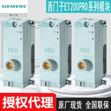6ES7194-2MH50-0AB0�ֻ�ȫ��������PLCģ��