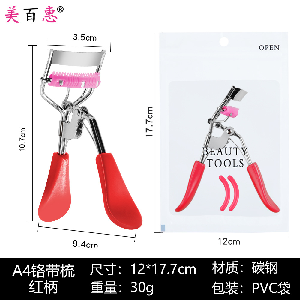 A4 cromo peine gran angular pestañas rizador traje gran angular ojo volumen ojo pestañas herramienta fabricante suministro