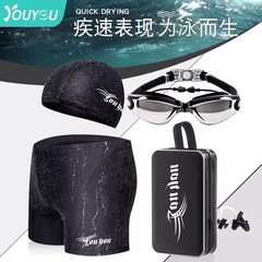New men's swimming trunks, swimming goggles, swimming cap set, quick-drying boxer large size swimming trunks, swimming equipment manufacturer direct sales