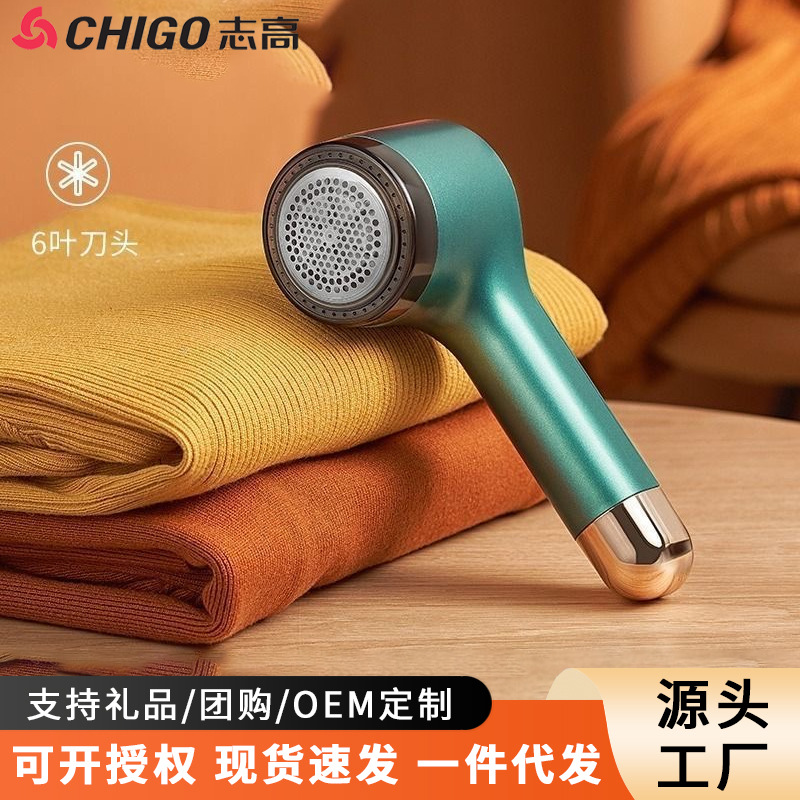 크로스보더 헤어볼 트리머, 제모기, USB 충전식 제모기, 가정용 헤어볼 제거기, 직배송