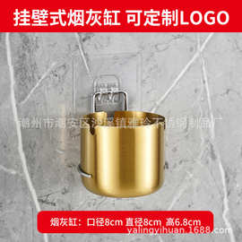 新款酒吧商场不锈钢挂壁式卫生间烟灰缸厕所挂墙防风免打孔烟灰桶