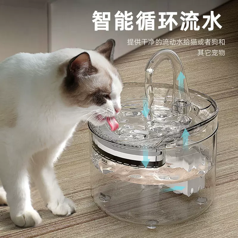 猫咪饮水机自动循环过滤全透明宠物智能猫狗喂水器流动水跨境新款