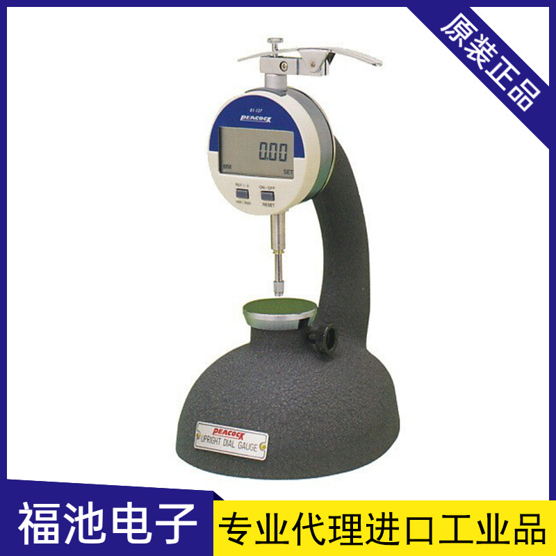 原装进口日本PEACOCK孔雀牌R1-205/R1-257数显量表