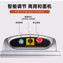 恒联和面机HS20/HS30商用揉面机双动打面揉面搅拌机20-50L带盖