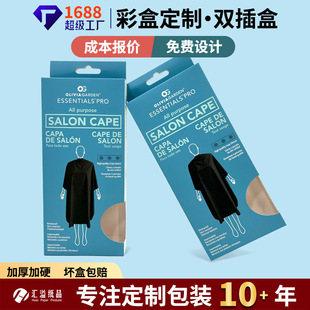 Customized Socks and Underwear Packaging Box, Custom-Made Ear-Hanging Double Insert Box, White Cardboard Box, Satchel Satchel Window Packaging Box