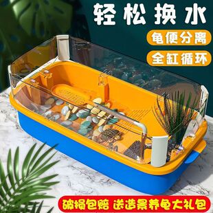Turtle Tank with Sunbathing Platform, Special Ecological Landscaping House Breeding Box, Household Brazilian Turtle and Crocodile Turtle Breeding Turtle Box House