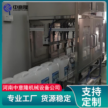 2000瓶/时玻璃水灌装机 全自动定量灌装设备 500ml-5L灌装生产线